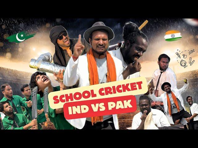 INDIA  VS PAKISTAN  | SCHOOL IPL CRICKET | ROHIT AMERIYA ( kalu sir )