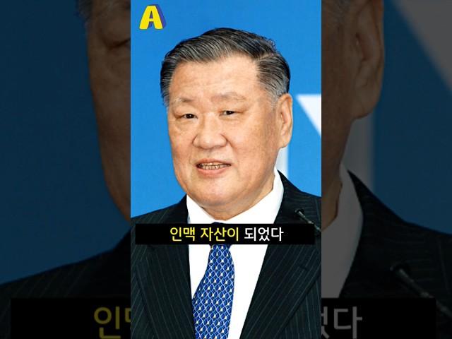 반전! OO 정몽구가 고교를 4년 다닌 이유? #정주영 #정몽구