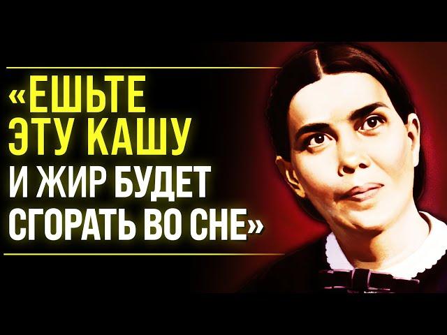 ЭТО ПОМОГЛО МНЕ ПРОЖИТЬ ПОЧТИ 90 ЛЕТ! Главная Тайна Долголетия от Эллен Уайт