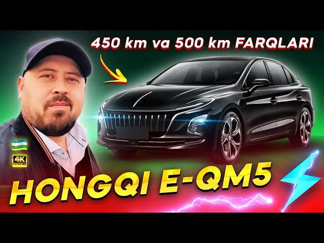 HONGQI E-QM5 450 km va 500 km shunaqa farqlari haqida bilarmidiz?