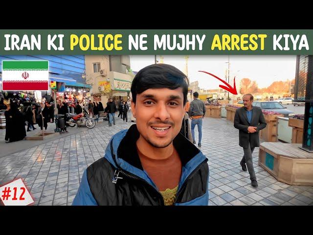 Iran Police Arrested Me | Mashhad City Iran | Pakistan to Iran | Travel Vlog