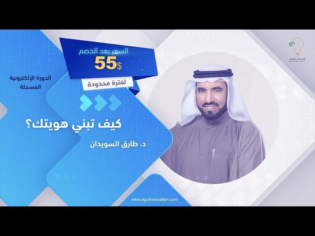 الخصومات السنوية على كافة الدورات المسجلة والمقاييس الإلكترونية