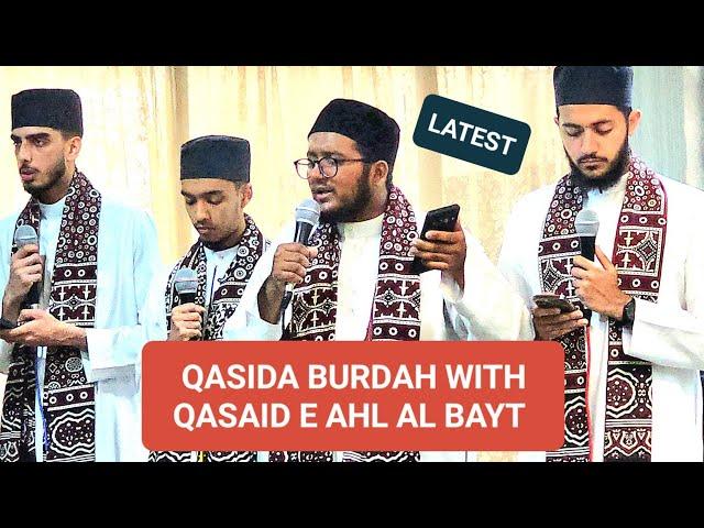 Qasida Burdah with Qasaid e Ahl al Bayt. Latest Madani Naat Group UK