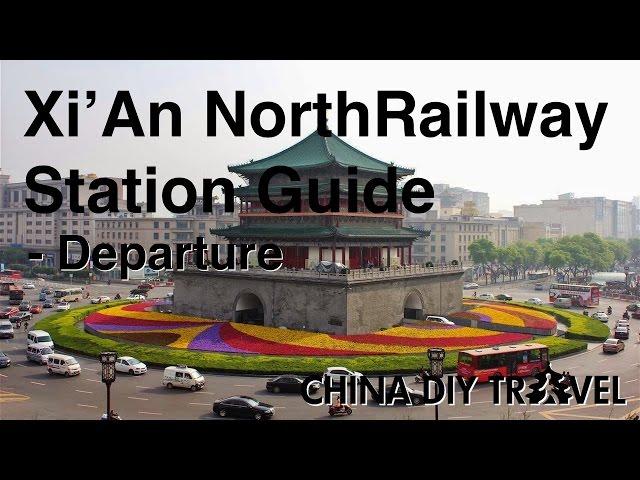 Xi'An North Railway Station Guide - departure