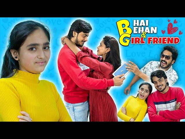 BHAI BEHAN aur GIRLFRIEND || SISTER v/s GIRLFRIEND || PREM BHATI