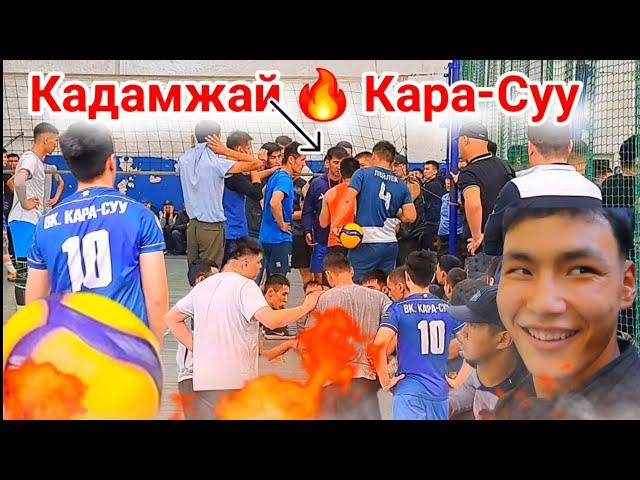 КАДАМЖАЙ vs КАРА-СУУ жаны ОЮН ШЕРЗАТ,  БААТЫР Москва | Talant Ak-Bulak