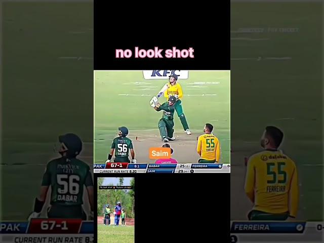 #saimayoub #nolookshot #pakv/ssa #cricket #cricketenthusiast saim ayoub no look shot