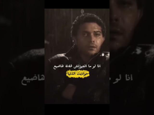 الفيديو ده جالي في وقته ‼️