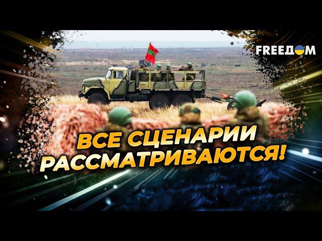 МОЛДОВА рискует стать второй БЕЛАРУСЬЮ, если РФ победит!