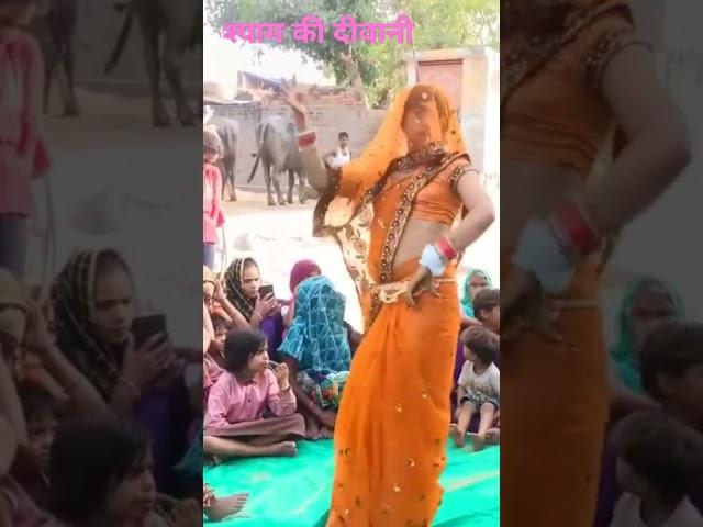 #short #dj song#lokgeet#bhajan #dehati #nachgeet #nai bahu ka dance
