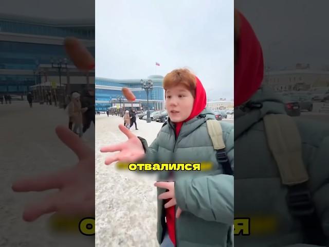 Отвалился ПАЛЕЦ на морозе! @nastyawhere @teleshko #телешко #фокусник #фокусы