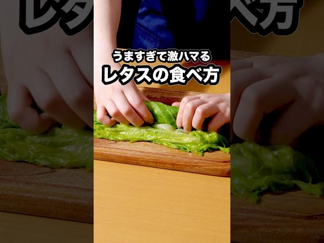 Even though it's lettuce, it goes well with rice for some reason [Green Onion Lettuce Roll] For d...