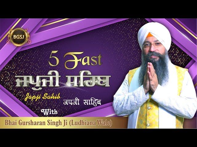 5 Path | Fast Japji Sahib | (Punjabi English Hindi) |  Bhai Gursharan Singh Ji Ludhiana Wale | HD