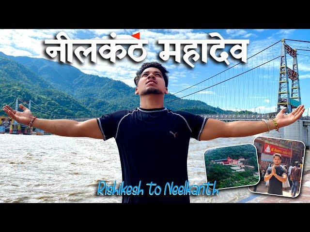 Rishikesh to Neelkanth Mahadev Mandir | Neelkanth Mahadev Rishikesh | Neelkanth Temple