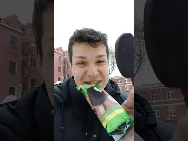 МОРОЖЕНОЕ "ВОЛОГОДСКОЕ". ОБЗОР. МУКБАНГ #обзор #мороженое #вкусно #мукбанг #shorts #nice #топ#ромчик