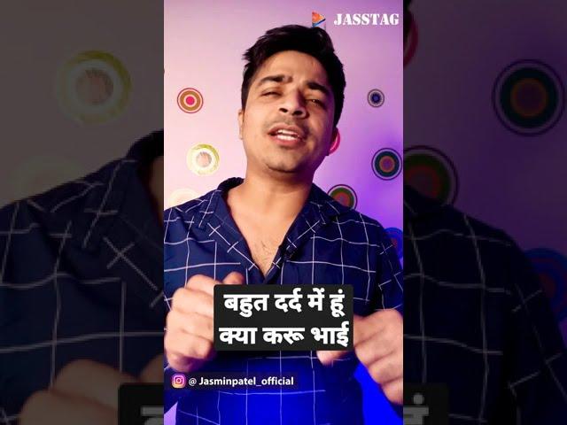 ज़िंदगी में तकलीफों से परेशान हों तो यह सुनलो #shorts #askjasstag #Jasstag