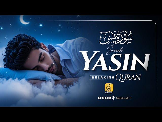 Stunning Surah Yasin (Yaseen) سورة يس | Relaxing heart touching voice | Tadhkirah Tv