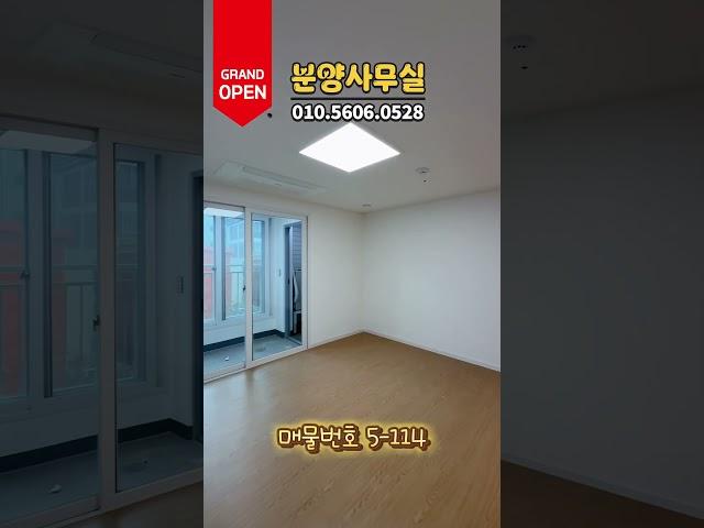 #원종역신축 #원종역신축아파트 #원종역신축오피스텔 #원종역신축빌라 #여월동신축 #여월동신축아파트 #여월동신축빌라 #원종동신축 #원종동신축아파트 #원종동신축빌라 #부천신축아파트