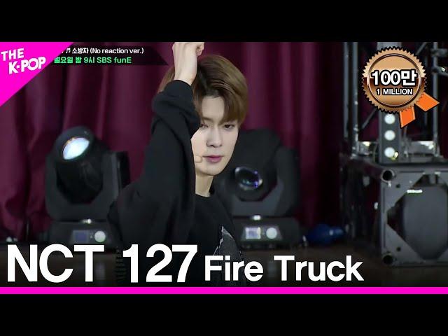 NCT127, Fire Truck (No reaction ver.) [SCHOOL ATTACK 2018]