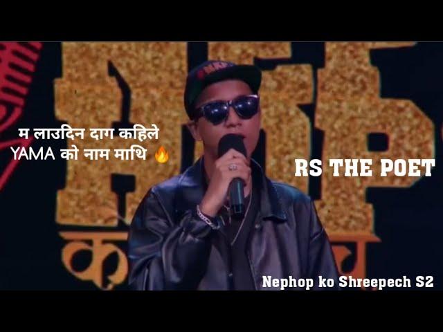 RS The Poet | Blind Men  Best perform In Nephop Ko Shreepech Season 2 Episode 12 || @OSRReality