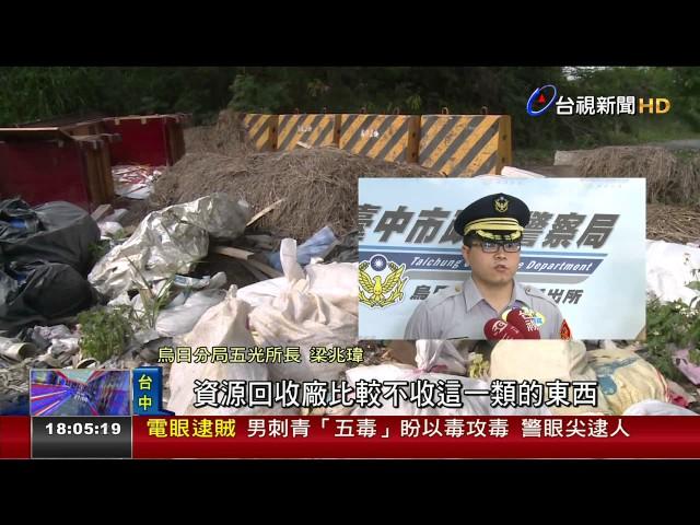 男刺青「五毒」盼以毒攻毒警眼尖逮人