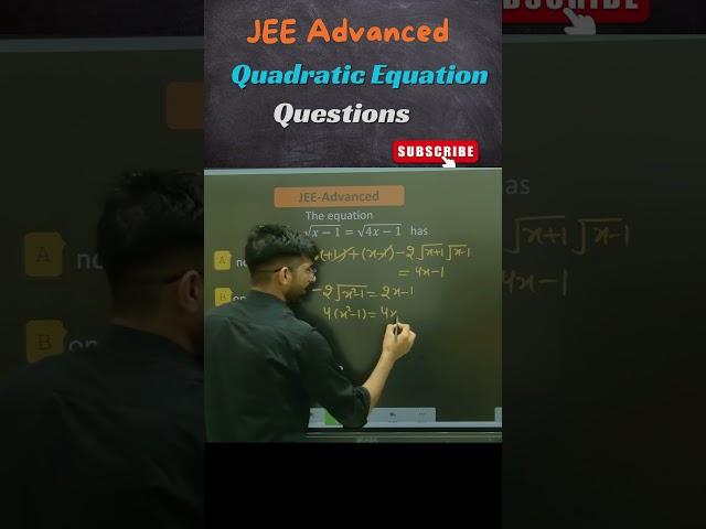  Solve JEE Advanced Equations Like a Pro!  #jeemains2025 #jeeadvanced #maths #iitjee