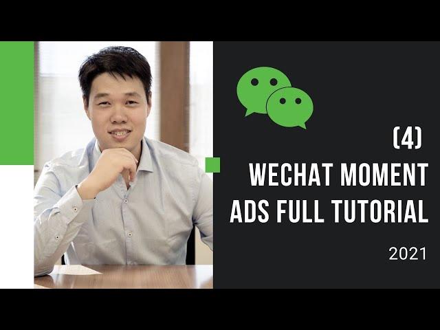 How to create WeChat Advertising (WeChat Moment Ads) in 2025, wechat advertising 101