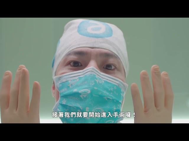 大學眼科SMILE全飛秒近視雷射手術注意事項 #大學眼科 #SMILEPro #smile全飛秒 #近視雷射 #眼科 #全飛秒近視雷射手術 #近視 #近視雷射手術 #近視雷射手術說明