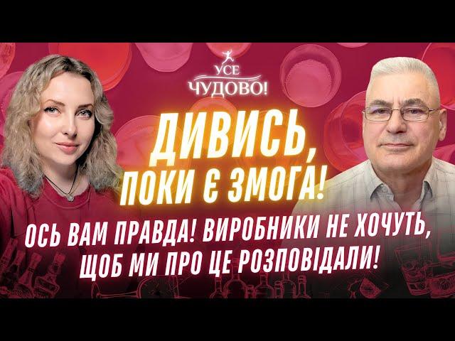 Він руйнує мозок, руйнує тіло та вбиває нервові клітини! Алкогольна залежність. Як кинути пити