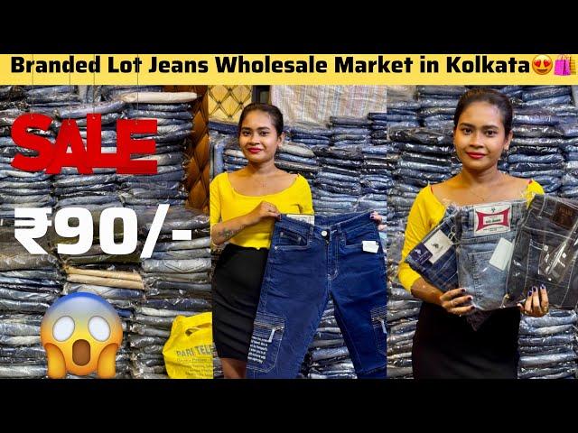 Branded Lot Jeans || Branded Jeans Wholesale Market || Lot Jeans Wholesaler Kolkata || Puja Offer