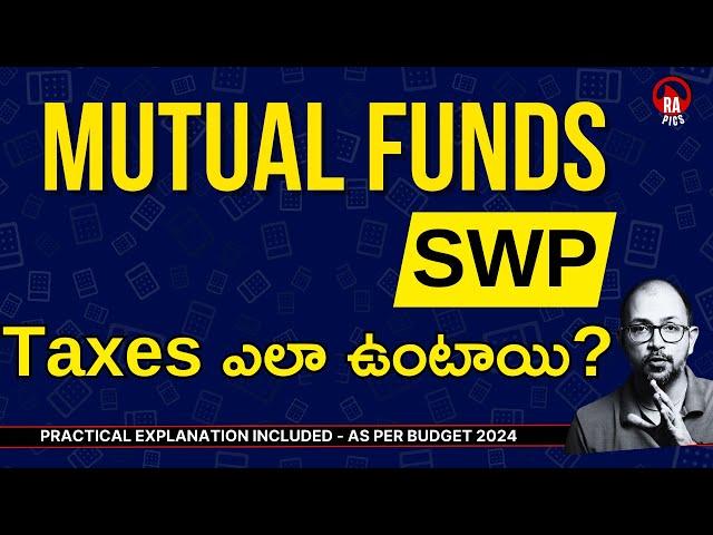  SWP ని Practical గా అర్ధం చేసుకోండి | SWP Mutual Funds Taxation in Telugu | Rapics Telugu