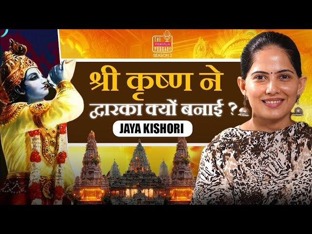 Jaya Kishori Podcast on Lord Krishna, Mahabharat, Relationship Advice, Bhagwat Katha, Dwarka, Karna