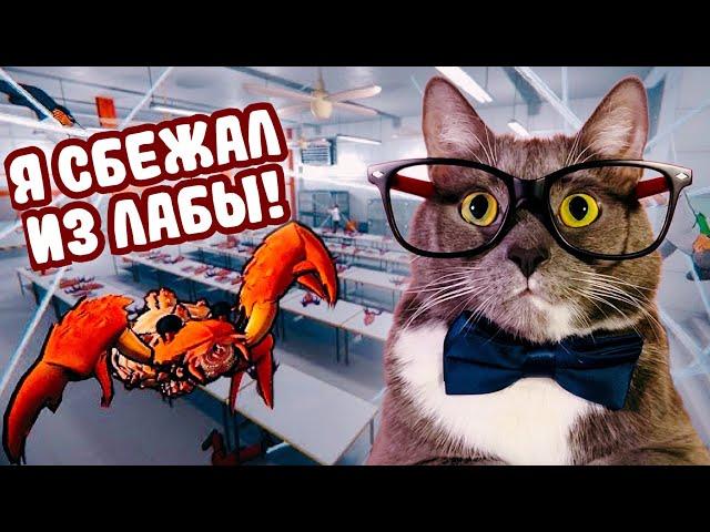 Я БЕШЕНЫЙ КРАБ! ГЕННАДИЙ СТАЛ ПАРАЗИТОМ В HEADLICE!