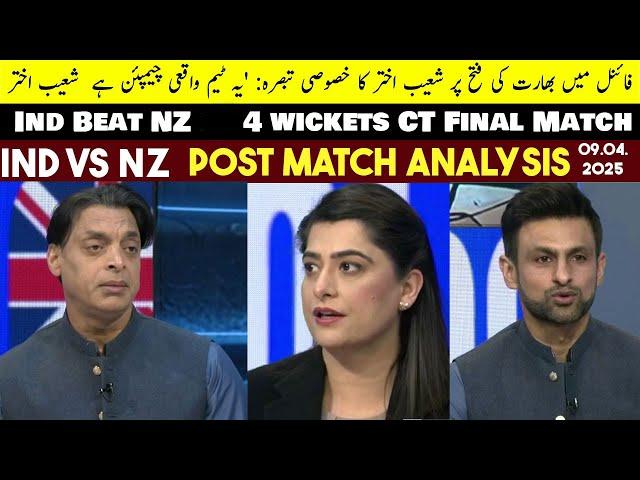 GAME ON HAI | India Beat  New Zealand 4 wickets ct Final Post Match Analysis By Shoaib Akhtar