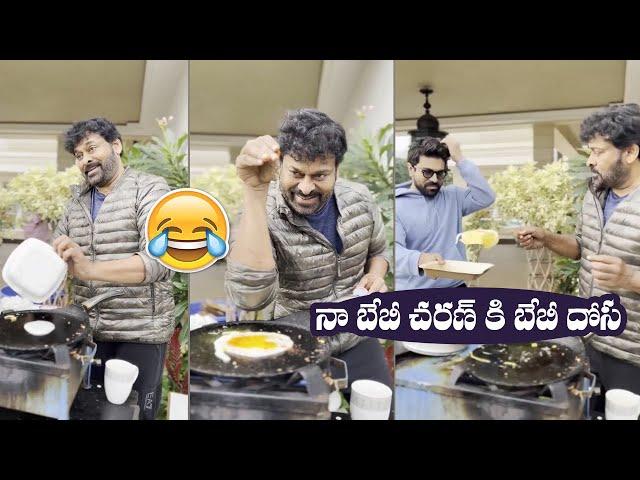 Chiranjeevi Making Super Fun With Ram Charan | Chiranjeevi Family Sankranthi Celebrations