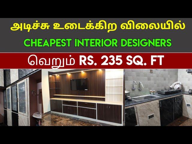 நம்ப முடியாத விலையில் Cheapest Interior Design Tamil | Home Decor | PVC Modular Kitchen | Namma MKG