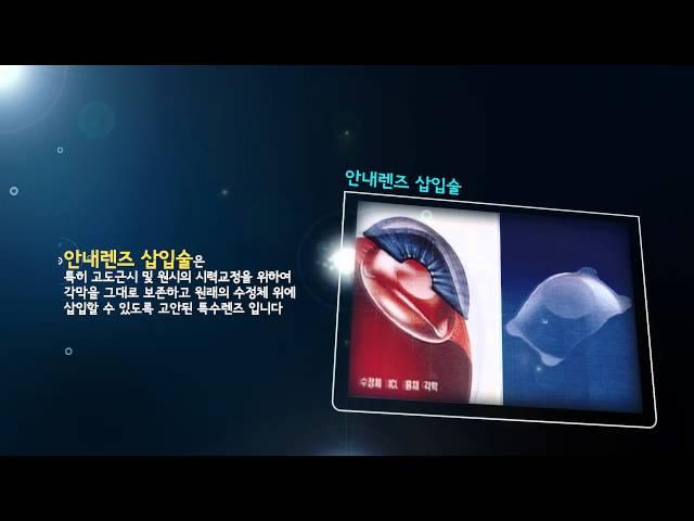 강남 글로리 서울안과