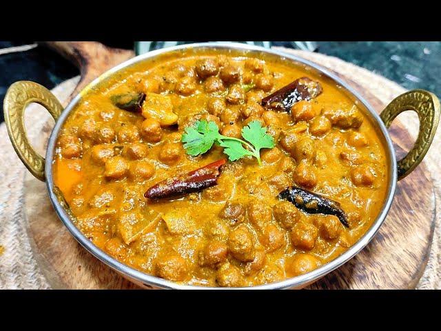 Kadala Curry Kerala Style | South Indian Chana Curry Authentic Kerala Style | Puttu Kadala Curry