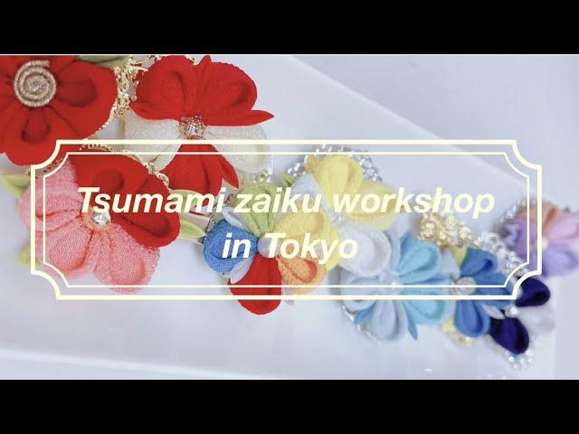 Tsumami zaiku Workshop in Tokyo！