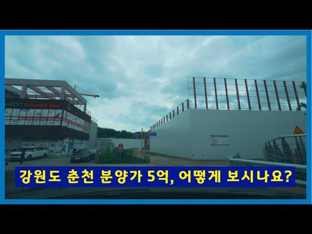 Chuncheon Aterra Edu Park (Site field trip to apartment sales in Korea)