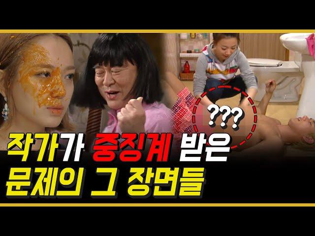 작가의 정신 세계가 의심되는 K드라마 레전드 무리수 씬 TOP6