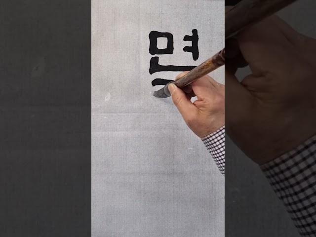면류관