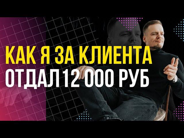 КАК ТАРГЕТИРОВАННАЯ РЕКЛАМА УВЕЛИЧИТ ПРИБЫЛЬ БИЗНЕСА? Преимущества таргета | Евгений Карасёв