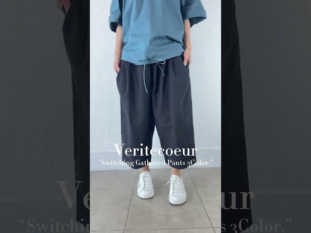 【2025春夏】Veritecoeur(ヴェリテクール)  切替ギャザーパンツ 2color  made in japan  ltd-118