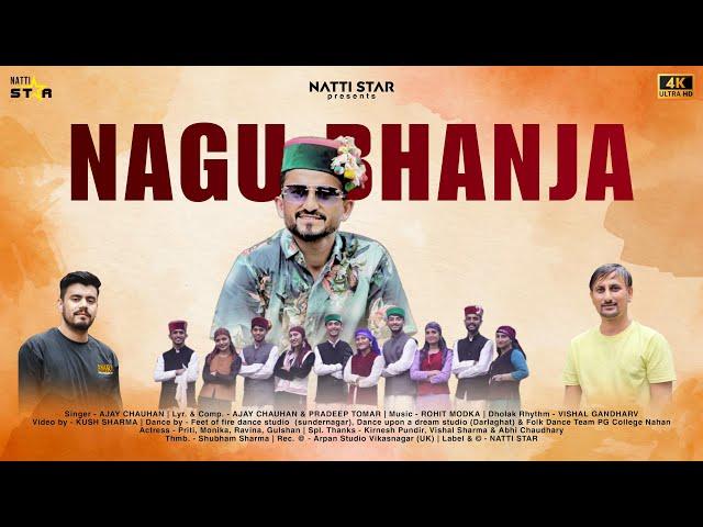 Nagu Bhanja New Pahari Song 2024 | Ajay Chauhan (Natti Star)| Music Rohit Modka | Himachali Song