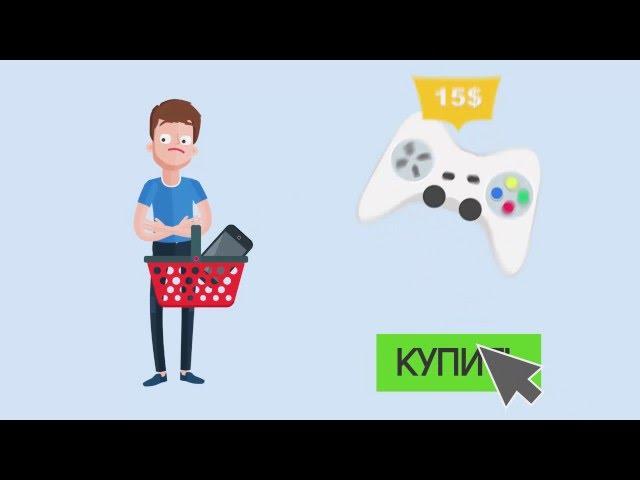 2D анимация  на заказ. Заказать видеоролик. Анимационный ролик для аукциона.