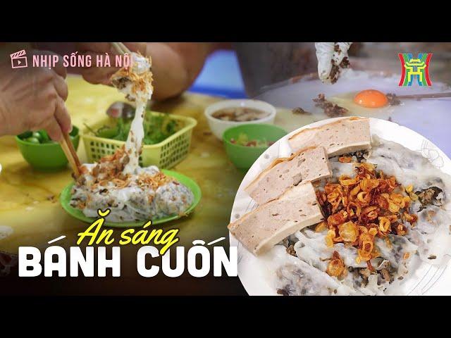 Bánh cuốn tráng tay: Món ăn sáng quen thuộc của người Hà Nội | Nhịp sống Hà Nội