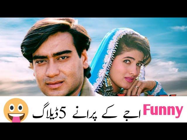 𝐕𝐢𝐣𝐚𝐲𝐩𝐚𝐭𝐡 𝟏𝟗𝟗𝟒 | Full Movie | Tabu, Ajay Devgn, Danny, Gulshan Grover | MovieMinesHD