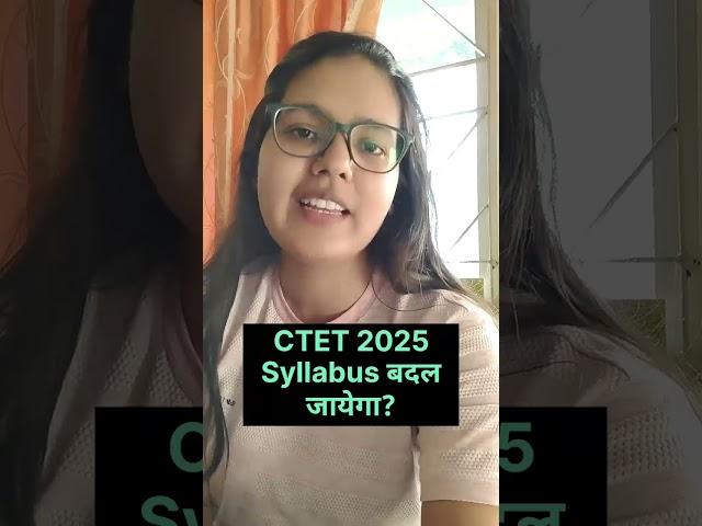 CTET JULY 2025 Syllabus Change | CTET JULY Notification #ctet #ctetjuly #shortsvideo #trending