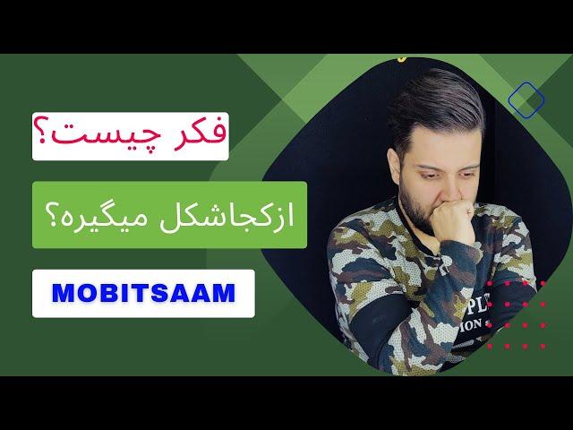 فکر چیست؟ و از کجا شکل میگیره؟